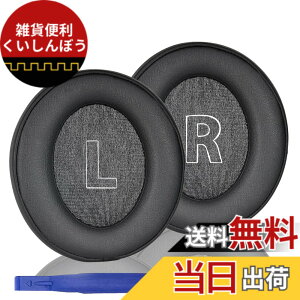 �y���������zAdhiper�����C���[�p�b�h��Anker Soundcore Life Q10/Q20/Q30/Q35/Q45�C���z���C���[�p�b�h�A�C���z���C���[�p�b�h��C���i�ƌ݊���������c �F�FBlack-Splicing Style