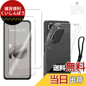 �y���������zalsjdfhaskjdhf �T�C�Y�Fy�y2���Z�b�g+1�z Zenfone 10 AI2302