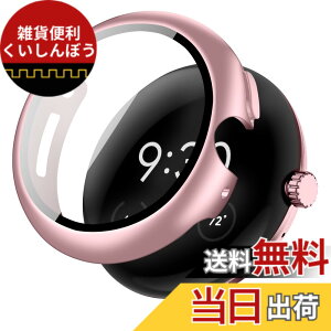 �y���������zTEMEDO �Ή� �s�N�Z���E�H�b�`4/3/2/1 �P�[�X Google Pixel Watch 4/3/2/1 �O�[�O���E�H�b�` �ی�P�[�X �s�N�Z���E�H�b�`4/3/2/1 �J�o�[ pixel�E�H�b�` �J�o�[ �����^ �����ȒP �ϏՌ� ������