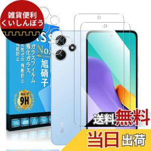 �y���������zscreenprotector 9h hardness 44yun �T�C�Y�Fredmi12