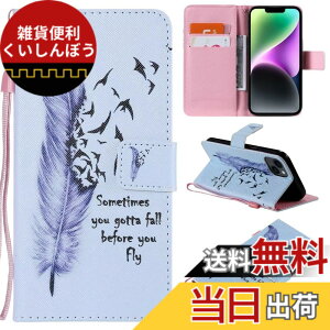 �y���������ziPhone SE �P�[�X �蒠�^ ��2���� ��3���� iPhone8 iPhone7 iPhone se3 �X�}�z�P�[�X �g�уJ�o�[ ���U�[ �y�� ���^ �ϏՌ� �ϖ��C �S�ʕی� �}�O�l�b�g�� �J�[�h���[ �X�^���h�@�\ se 4.7�C��