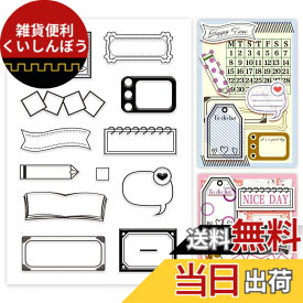 【送料無料】PH PandaHall クリアスタンプ レトロスタイル 六角形 パターン シリコンスタンプ ゴム印 手帳用 アンティーク クラフトカード 手紙装飾 デコレーション カレンダー アルバム用 色：タグ、サイズ：縦約16cm 横約11cm 厚さ