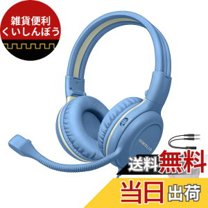 �y���������zSIMOLIO �q���p�}�C�N�t���w�b�h�z�� �ʊw�p ���o�ی�L���w�b�h�t�H�� �u�[�� �}�C�N�� iPad�APC�A���b�v�g�b�v�A�Q�[���A���̎q�A�q���A�e�B�[���G�C�W���[�̂��߂̃X�e���I�R