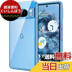 �y���������zJETech Google Pixel 7 / 8 / 9 �P�[�X ���΂݂Ȃ� �ی�P�[�X �Ռ��z�� �o���p�[�J�o�[ ���h�~�n�[�hPC�o�b�N �F�F�x�C�A�T�C�Y�FPixel 8 Pro
