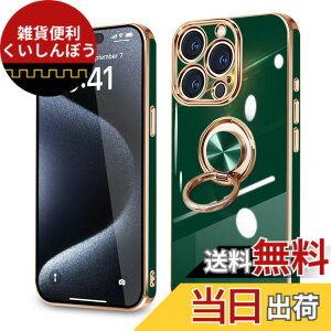 �y���������ziPhone 16e �P�[�X �����O�t�� �ϏՌ� �A�C�t�H��16e �����O �J�o�[ 360°��] �X�^���h�@�\ TPU �ԍڃz���_�[�Ή� 6.1�C���` �����Y�ی� �X�g���b�v�z�[���t�� �F�F�O���[���A�T�C�Y