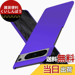 �y���������z�u�����^�vWojiaozvlf �ɔ� Google Pixel 8 Pro �P�[�X PC�}�b�g���� ���y�� ���ϖh�~ �w��h�~ �C�菝�h�~ ��G��ǂ� �S�ʕی� ���ϖ� �ϏՌ� ���C�����X�[�d�Ή� �F�F�u���[�A�T�C�Y