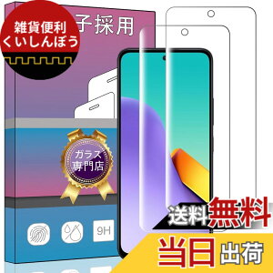 �y���������z�K���X�t�B���� �����K���X �t�� �K���X �����^ �ی�t�B���� ���{���Ɏq�f�� PCduoduo �F�F2�� Xiaomi Redmi 12 5G�A�T�C�Y�F2�� Xiaomi Redmi 12 5G