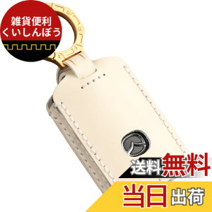 �y���������z�ysmasol�z�݊��i �V�^ �}�c�_ CX-80 CX8 CX5 CX30 MX30 CX60 CX-30 CX-8 ���[�h�X�^�[ �{�v �L�[�P�[�X ���U�[ �L�[�J�o�[ �}�c�_3 �}�c�_6 �X�}�[�g�L�[�P�[�X �A�N�Z�T���[ �F�F������3�{�^