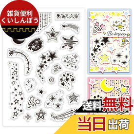 【送料無料】PH PandaHall クリアスタンプ ハート ゴシック調デザイン シリコンスタンプ ゴム印 手帳用 アンティーク クラフトカード 手紙装飾 デコレーション レトロ アルバム用 色：星、サイズ：縦16cmx横11cm