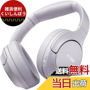 �y���������zTOZO HT2 ���C�����X�w�b�h�z�� Hi-Res Audio(�L���n�C���]) 40mm �_�C�i�~�b�N�h���C�o ���^ �܂��ݎ� �y�� Bluetooth5.3 ���� Type-C & AUX�L���ڑ� �ő�38dB�̃m�C�Y��ጸ�m�C�Y�L����