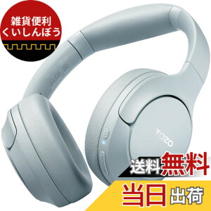 �y���������zTOZO HT2 ���C�����X�w�b�h�z�� Hi-Res Audio(�L���n�C���]) 40mm �_�C�i�~�b�N�h���C�o ���^ �܂��ݎ� �y�� Bluetooth5.3 ���� Type-C & AUX�L���ڑ� �ő�38dB�̃m�C�Y��ጸ�m�C�Y�L����