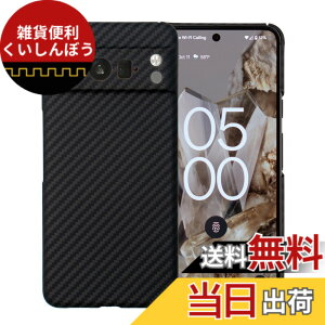 �y���������zSisyphy Pixel Series �P�[�X �A���~�h�@�� �J�[�{���� �ɔ� ���y�� �ϏՌ� �}�b�g �F�F�u���b�N�A�T�C�Y�FPixel 8 Pro��p