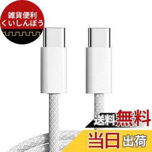 �y���������zxiwai �u���b�N �z���C�g �u���[ �s���N �^�C�vC USB-C �I�X - �I�X USB 2.0 �o�[�W���� �f�[�^ �P�[�u�� 1m PD 65W �Ή� �m�[�g�p�\�R�� & �d�b�p �F�F�V���o�[�A�T�C�Y�F100cm