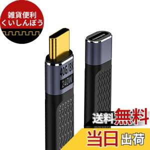 �y���������zNFHK�̓��b�v�g�b�v�y�ѓd�b13cm�̂��߂�USB4�����P�[�u���̕���ōׂ�FPC�̃f�[�^�P�[�u�������F������