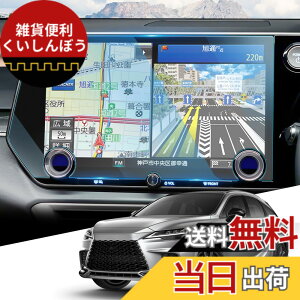 �y���������zWEIPIN �K���X �t�B���� �i�r �ی�t�B���� 9H �L�Y�h�~ ����h�~ �ᔽ�� HD �����x�^�b�` ���ȋz���^�C�v �J�X�^���p�[�c �A�N�Z�T���[�c �T�C�Y�F14�C���`(���N�T�XRX 5���)�K��
