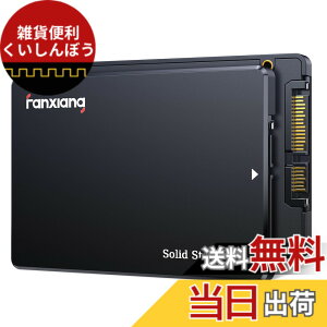 �y���������zfanxiang SSD �y�ƊE�V�o��z SATA3.0 6GB/S 2.5�C���` 7mm ���� �ő�Ǎ� 560MB/s [�e�ʃ��f���F256GB/512GB/1TB/2TB/4TB] �ő�4TB 3D NAND�t���b�V���Z�p SATAIII PS4����m�F�ς�/HDD����/������/�G���[