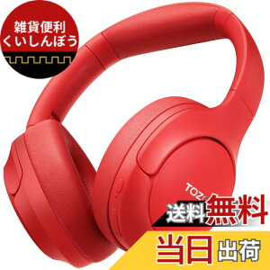 �y���������zTOZO HT2 ���C�����X�w�b�h�z�� Hi-Res Audio(�L���n�C���]) 40mm �_�C�i�~�b�N�h���C�o ���^ �܂��ݎ� �y�� Bluetooth5.3 ���� Type-C & AUX�L���ڑ� �ő�38dB�̃m�C�Y��ጸ�m�C�Y�L����