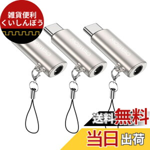 �y���������zMOSWAG USB C����3.5 mm�I�[�f�B�I�C���z���A�_�v�^�ATypec C����3.5 mmAux�A�_�v�^���������A�_�v�^�̓T���X��GalaxyS 23 S 22 S 21 S 20 S 10 Plus�ƌ݊���������AUltra S 21+�APixel 7/6�APad Pro 6 �F