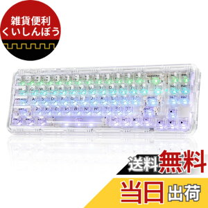 �y���������zYUNZII X71 ���J�j�J���Q�[�~���O�L�[�{�[�h �����L�[�L���b�v 71�L�[ 68%�z�� ���C�����X �z�b�g�X���b�v�Ή� BT5.0/2.4G/USB-C �K�X�P�b�g���� RGB ���� Windows/Mac�p �Z�K�F�؎擾 �F�F�z