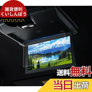 �y���������zruiya PET���t�B���� �A���p�C�� �f�B�X�v���C �t�B���� ����h�~ 6H �\�t�ȒP 2������ �J�X�^�� �p�[�c �ی�t�B���� Hydro�R�E�C���X���H �T�C�Y�F10.1�C���` �A���p�C�� RSH10XS-L-B/RS