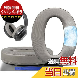 �y���������zSOULWIT �C���[�p�b�h �w�b�h�z���p�b�h �����p�b�h�ASony WH-1000XM2 (WH1000XM2) & �\�j�[ MDR-1000X (MDR1000X)�w�b�h�Z�b�g�p �C���[�N�b�V���� �C���[�J�b�v �m�C�Y�A�C�\���[�V���� ����