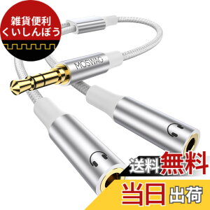 �y���������zMOSWAG�w�b�h�t�H���}�C�N�X�v���b�^�A�_�v�^�I�[�f�B�I�w�b�h�t�H���R�l�N�^�Q�[�~���O�w�b�h�Z�b�g�APS4�AXbox One�A�m�[�g�p�\�R���A�g�ѓd�b�A�^�u���b�g�p���ݕϊ��� �F�F