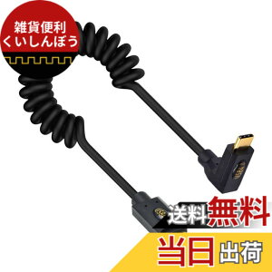 �y���������zDuttek 240W Thunderbolt 3 USB C�R�C���ϊ��P�[�u��, USB�^�C�vC�I�X�I�X�X�p�C�����P�[�u���́A40Gbps�̃f�[�^�]���A8K@60Hz�r�f�I�A240W PD�����[�d