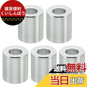 �y���������zPATIKIL �A���~�X�y�[�T�[ 5�Z�b�g �A���~�j�E���� �܂��̓W�{���g�p�̊ی^�X�y�[�T�[�X�N�����[�X�^���h�I�t �T�C�Y�F6.2mm ID x 12mm OD x 14mm L