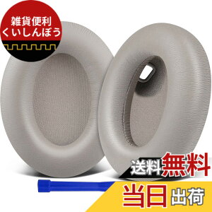 �y���������zSOULWIT �C���[�p�b�h �C���[�N�b�V���� �����p�b�h�ASony WH-1000XM4 (WH1000XM4) �w�b�h�Z�b�g�p �w�b�h�z���p�b�h �݊��� �p�b�h �\�t�g���U�[ �����x�t�H�[�� ���݂�ǉ� �C���[�J�b