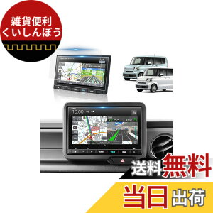 �y���������zBIBIBO �J�[�i�r �K���X�t�B���� �i�r �i�r�Q�[�V�����t�B���� �h�C�A �ی�t�B���� ����h�~ �����x�^�b�` �L�Y �w��h�~ �\�t�ȒP �T�C�Y�Fn-box jf5/6 8�C���` VXM-245ZFEi �i�r�p��