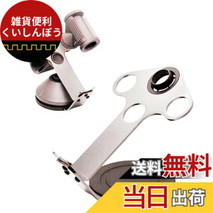 �y���������zSecchuu �_�C�\���p HD�h���C���[�z���_�[ �h���C���[�X�^���h �X�`�[���� �w�A�h���C���[ ���Ε��i �L�Y�h�~ 45°�T�b�Ǝ��[ dyson�p supersonic �V�A�^�b�`�����g�Ή� �F�F�V���o�[�A