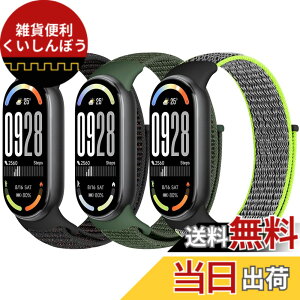 �y���������z[Acortjl] �i�C�������v�o���h Xiaomi Smart Band 10/9/8 �ƌ݊������� ���� �����Y �\�t�g ���߉\ �ʋC�� �X�|�[�c �\�����[�v ���v�X�g���b�v �����p���X�g�o���h Xiaomi Mi Band 10/9/8 �p 
