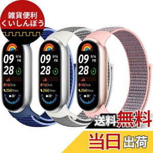 �y���������z[Acortjl] �i�C�������v�o���h Xiaomi Smart Band 10/9/8 �ƌ݊������� ���� �����Y �\�t�g ���߉\ �ʋC�� �X�|�[�c �\�����[�v ���v�X�g���b�v �����p���X�g�o���h Xiaomi Mi Band 10/9/8 �p 
