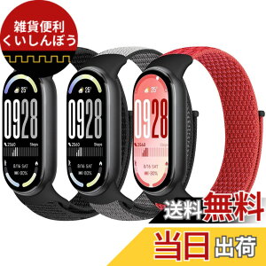 �y���������z[Acortjl] �i�C�������v�o���h Xiaomi Smart Band 10/9/8 �ƌ݊������� ���� �����Y �\�t�g ���߉\ �ʋC�� �X�|�[�c �\�����[�v ���v�X�g���b�v �����p���X�g�o���h Xiaomi Mi Band 10/9/8 �p 
