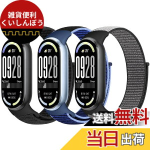 �y���������z[Acortjl] �i�C�������v�o���h Xiaomi Smart Band 10/9/8 �ƌ݊������� ���� �����Y �\�t�g ���߉\ �ʋC�� �X�|�[�c �\�����[�v ���v�X�g���b�v �����p���X�g�o���h Xiaomi Mi Band 10/9/8 �p 