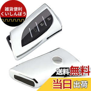 �y���������z[yoshinari] ���N�T�X �p LEXUS �p LC LS UX NX ES LX RZ ��p ���� �L�[�P�[�X �L�[�J�o�[ �L�[�V�F�� �F�F�L�[�P�[�X�P�i�A�V���o�[