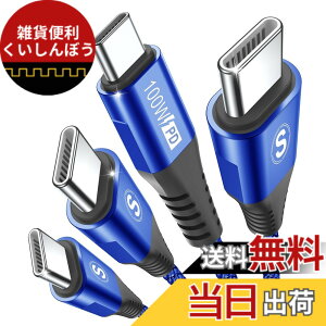 �y���������zUSB C�P�[�u��100W�y2�{�Z�b�g,PD�}���[�d5A�z,Sweguard �^�C�vc �P�[�u�� iPhone15 16�[�d���[�Ԃ�,�A�C�t�H��15 16,��phone16 15 pro Max,Macbook/iPad Pro/Air/Mini6,Samsung Galaxy S24/ S23/S22/S21/S20,Sony,Pixel