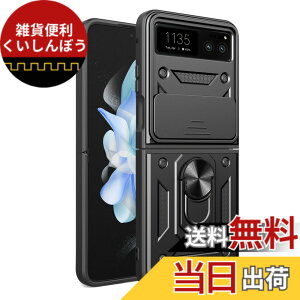 �y���������zmotorola razr 40 �P�[�X�wAFINER�x�V�^ TPU+PC �J�o�[ �����O 360�x��] �X�^���h�@�\ �ԍڃz���_�[�Ή� �����Y�ی� motorola razr 40 ��p �ϏՌ� �Ռ��z�� �w��h�~ �C�菝�h�~ ���E�ȒP �F