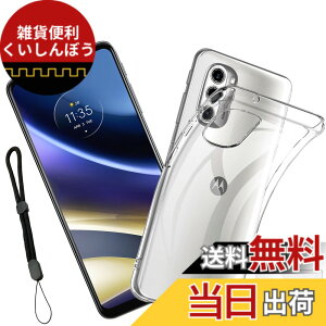 �y���������zedmdmajai sense �C�菝�h�~ �ϏՌ� ���^ �T�C�Y�F1ke-Motorola moto G52J 5G