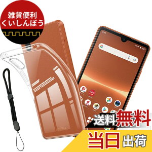 �y���������zedmdmajai sense �C�菝�h�~ �ϏՌ� ���^ �T�C�Y�F1ke-Xperia Ace III