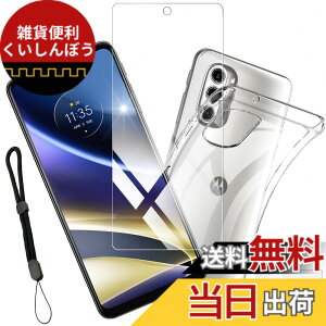 �y���������zedmdmajai sense �C�菝�h�~ �ϏՌ� ���^ �T�C�Y�F�y1+1���Z�b�g�zMotorola moto G52J 5G