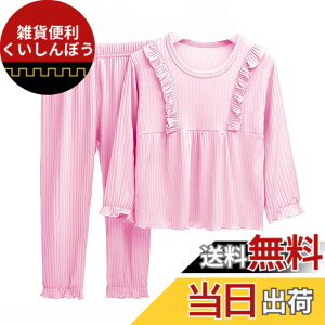 �y���������z[VOKLLIYU] ���̎q ���� �p�W���} �q���� ���[���E�F�A �K�[���Y �L�b�Y �㉺ �Z�b�g �p�W���} ���킢�� ������� �t�ďH�~ �Q�Ԓ� ������ 100-160cm ���� ���K ���G�肪���� �F�F1-�s