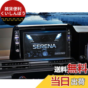 �y���������zruiya PET���t�B���� �A���p�C�� �f�B�X�v���C �t�B���� ����h�~ 6H �\�t�ȒP 2������ �J�X�^�� �p�[�c �ی�t�B���� Hydro�R�E�C���X���H �T�C�Y�F11�C���` �A���p�C�� EX11NX2-SE-28-AM