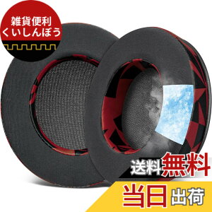 �y���������zSOULWIT ��p�W�F�� �p�b�h �C���[�p�b�h OneOdio Pro-10/Pro-30/Pro-50/Studio HiFi/Studio Pro-C Y80B/Monitor 60 �p �w�b�h�Z�b�g ���� �C���[�N�b�V���� �����x�t�H�[�� �C���[�J�b�v �⊴ ������ 