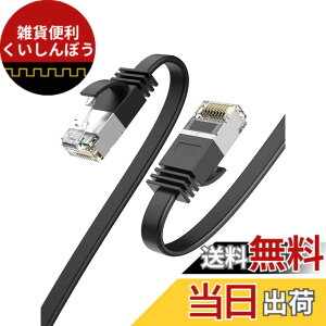 �y���������zlan�P�[�u�� �R�l�N�^�J�o�[�CCableCreation LAN�R�l�N�^ Cat5 Cat5e Cat6 Cat6a�Ή� 50���� LAN�P�[�u���p �f���h�~�J�o�[ �ߐ܂�h�~ �T�C�Y�F1.5M/CAT8(�t���b�g�j