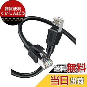 �y���������zlan�P�[�u�� �R�l�N�^�J�o�[�CCableCreation LAN�R�l�N�^ Cat5 Cat5e Cat6 Cat6a�Ή� 50���� LAN�P�[�u���p �f���h�~�J�o�[ �ߐ܂�h�~ �T�C�Y�F1M/CAT8�i�~�^�j