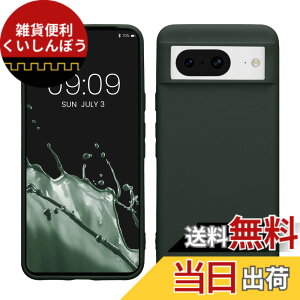�y���������zkwmobile �X�}�z�P�[�X Google Pixel 7�Ή� �P�[�X - �ϏՌ� ����~�� �\�t�g TPU �V���R�� - ���F �F�F���X�O���[���A�T�C�Y�FPixel 8