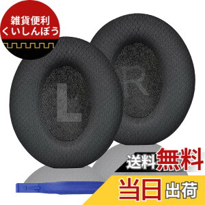 �y���������zAdhiper�����C���[�p�b�h��Anker Soundcore Life Q10/Q20/Q30/Q35/Q45�C���z���C���[�p�b�h�A�C���z���C���[�p�b�h��C���i�ƌ݊���������c �F�FQ45-�u���b�N-���b�V�����n�B