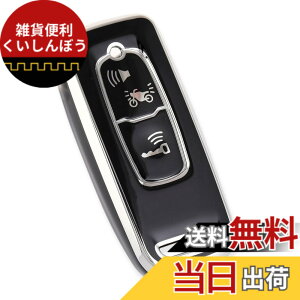 �y���������z[YANMW] PCX125�L�[�P�[�X�K���z���_�o�C�N�L�[�J�o�[ PCX 150/125 PCX160 �t�H���c�@ mf17 �X�}�[�g�L�[�P�[�X �F�F�V���o�[�u���b�N�A�T�C�Y�F�L�[�P�[�X