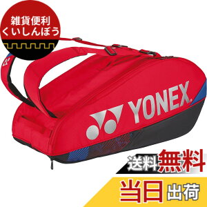 �y���������z���l�b�N�X(YONEX) �e�j�X �o�b�O ���P�b�g�o�b�O6 �e�j�X���P�b�g6�{���[�\ BAG2402R �F�F�X�J�[���b�g�A�T�C�Y�F��78x���s��28x����36cm